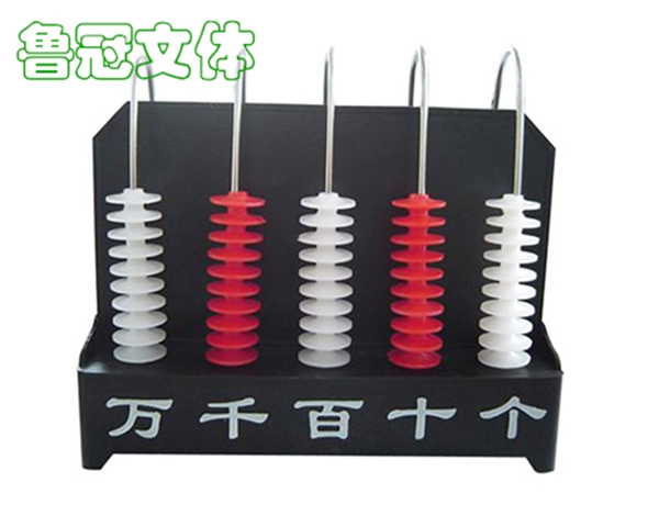 LG-JXSB0027豎式計數(shù)器