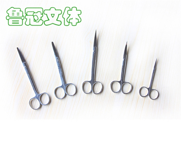 LG-WSQC0006醫用剪刀