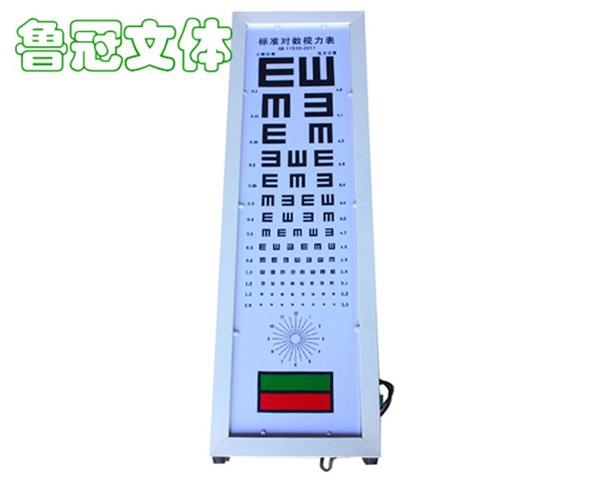 LG-WSQC0027對數燈光視力表