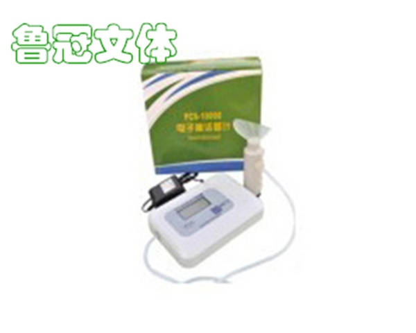 LG-WSQC0030電子肺活量計