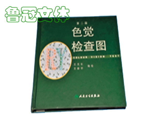 LG-WSQC0035變色圖譜