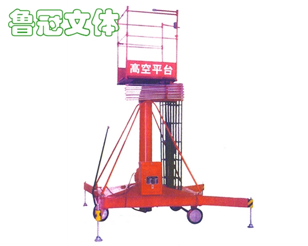 LG-LQ0017液壓升降平臺