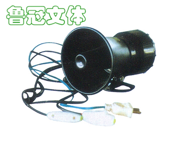 LG-LQ0019籃球賽訊響器