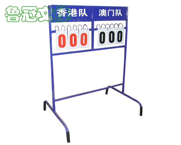 LG-LQ0022籃球賽翻分牌