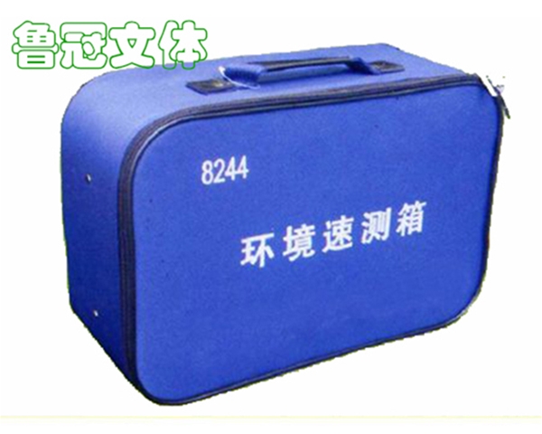 LG-JXSB0040環境速測箱