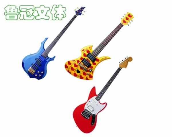 LG-YYQC0044電吉它 電貝司