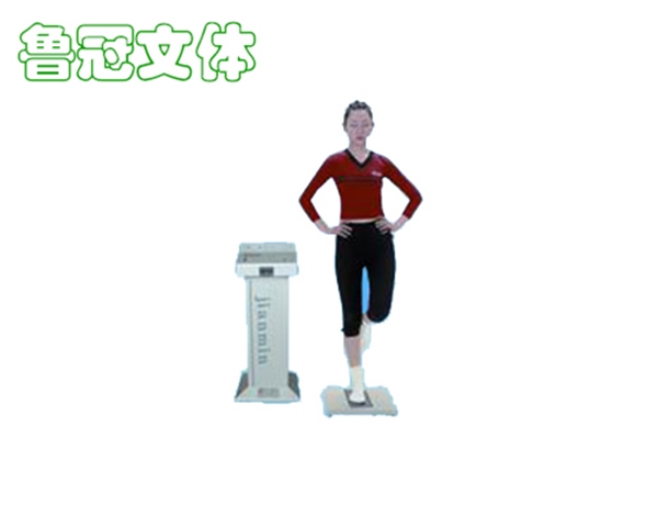 LG-TNJC0006閉眼單腳站立測試儀